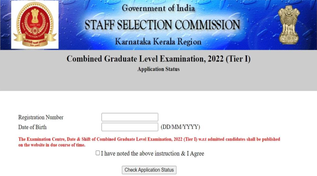 SSC CGL Admit Card Download 2022